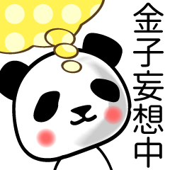 Panda sticker for Kaneko
