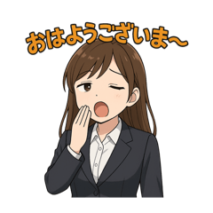 オフィス女子のひとこと集