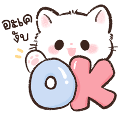 น้องเหมียวมารุ