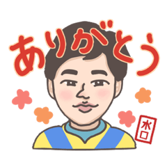【公認】ありがとう！水口優也騎手！
