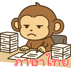Baby Monkey Life (Thai) Ver4