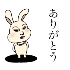 うさぎ全集③(スナックのママ/カンペ/黄昏)