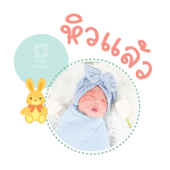 Nong June Mae Wassana