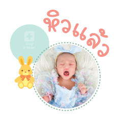 Nong Cherlyn Mae Pantharee