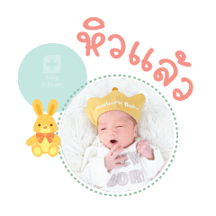 Nong Arsene Mae  Chaniphorn