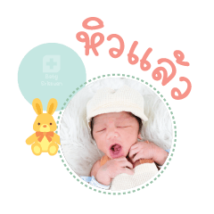 Nong Potter Mae Phatcharaphon