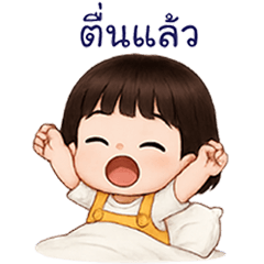 ++ NONG SOMZAA ++