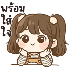 โมจิ!.