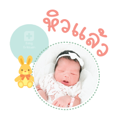 Nong Alyn Mae Suwimon