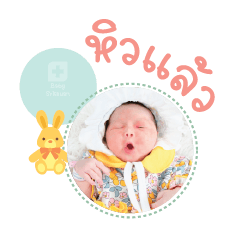 Nong PunPun Mae  Orawan