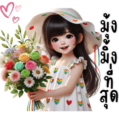 Freya, the cute girl