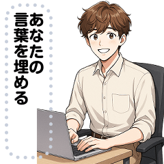 Message Stickers (Chanon) JP