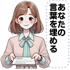 Message Stickers (Chompoo) JP