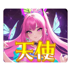 IHATOVE_20250617130804