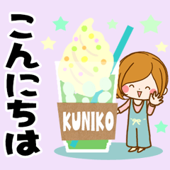 Sticker for exclusive use of Kuniko 2