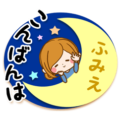 ♢ふみえ専用スタンプ♢②大人かわいい - LINE スタンプ | LINE ♢ふみえ専用スタンプ♢②大人かわいい - LINE スタンプ | LINE