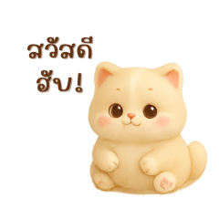 Hello, Meow.