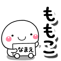 momoko_ko