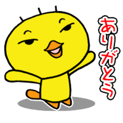 ヒヨコの心（挨拶・日常)