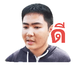 Cue Athiwat V.2