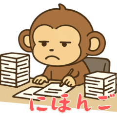 Baby Monkey Life (Japanese) Ver4
