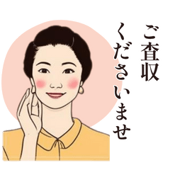 Retro Ladys Office Notes Vol1 NEW