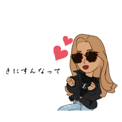 galスタンプ！シンプル文字　40