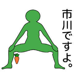 Yoga,carrot and ichikawa