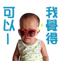 Littie Yu Hsiang 1