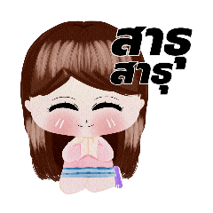 น้องโอเลี้ยง.