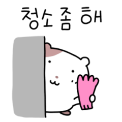 Red beans Hamster