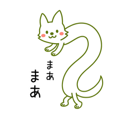 Kudagistunechan