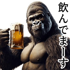 [Alcohol] Handsome Gorilla