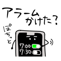 同居人へのおねがい