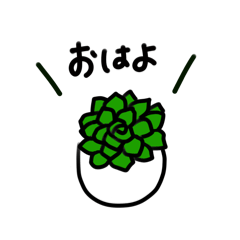 houseplants_stamp