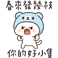 (M)bear cat24_angry daily life(revise)