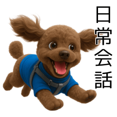 Brown Toy Poodle 3D Edition