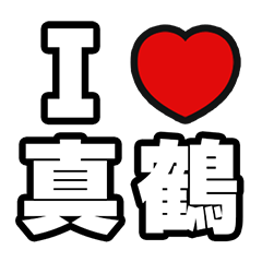 For Manazuru Lovers