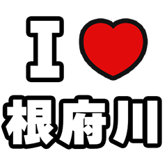 For Nebukawa Lovers