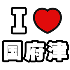 For Kozu Lovers