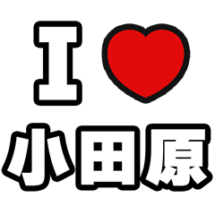 For Odawara Lovers