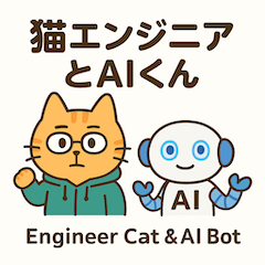 Engineer Cat & AI Bot