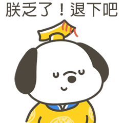 super puppy dog say7