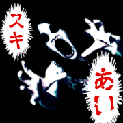 The horror sticker sent to AI