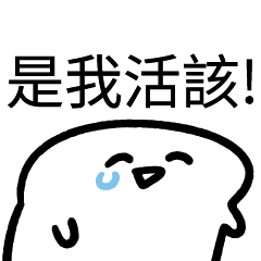 SWHG!