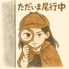 She Knows Everything