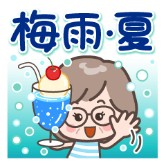 素敵シニアの梅雨と夏【文字大きめ】8