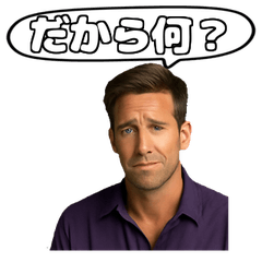 Facial Burn Collection – LINE stickers | LINE STORE