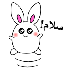 Luna of a white rabbit Persian version