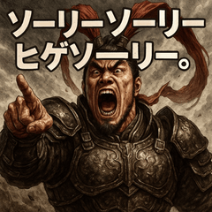 Lu Bu-kun.